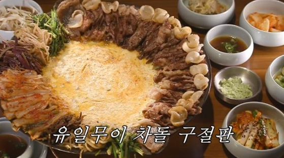 ▲'줄서는식당' (사진제공=tvN)