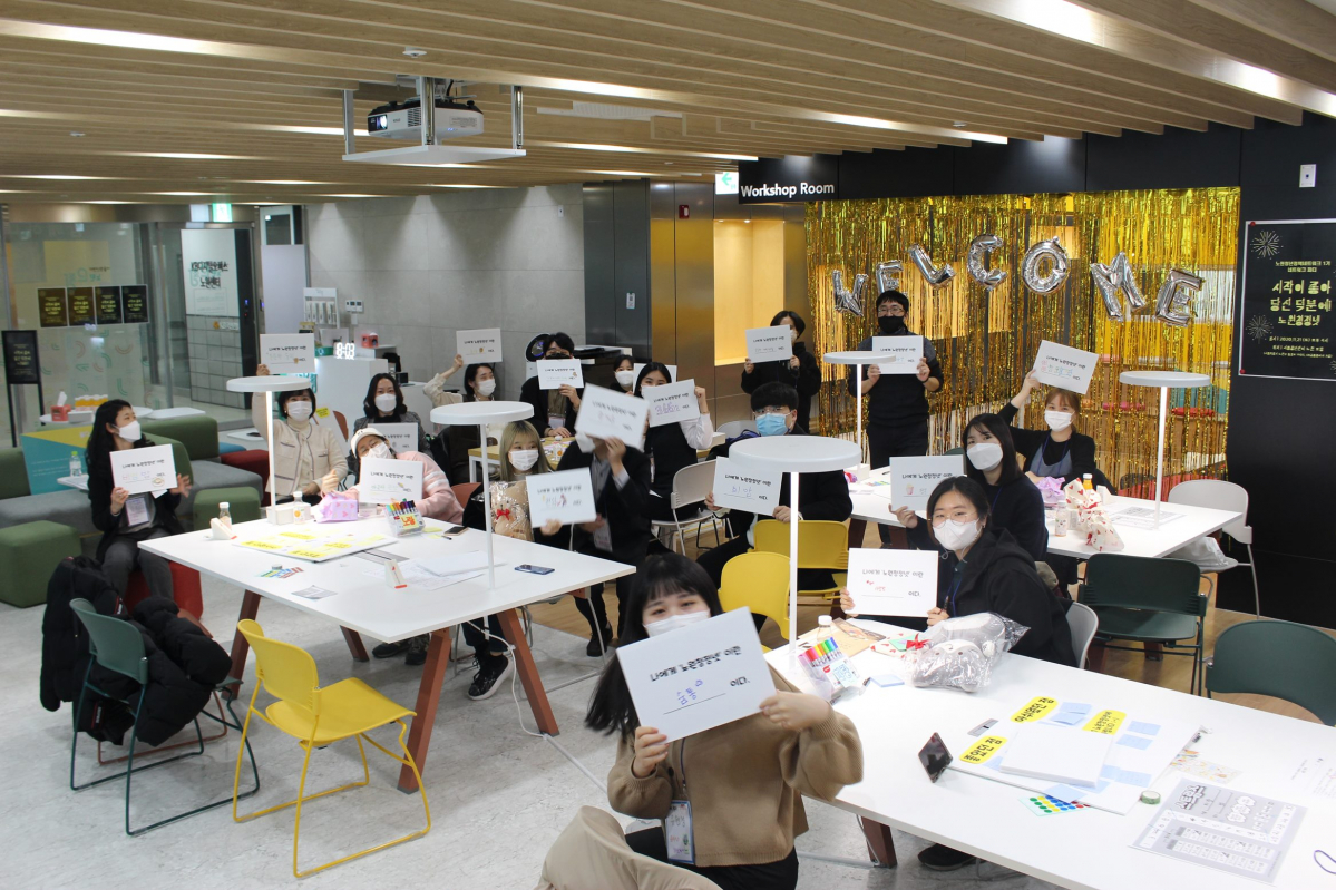 ▲노원청년네트워크에 참여한 청년들.  (사진제공=노원구)