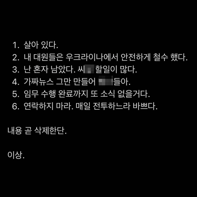 (출처=이근 인스타그램)