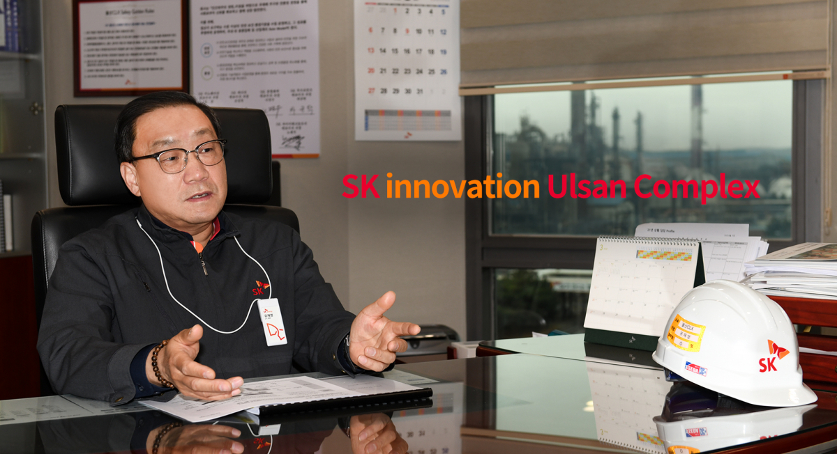 ▲유재영 SK이노베이션 울산CLX 총괄 (사진제공=SK이노베이션)