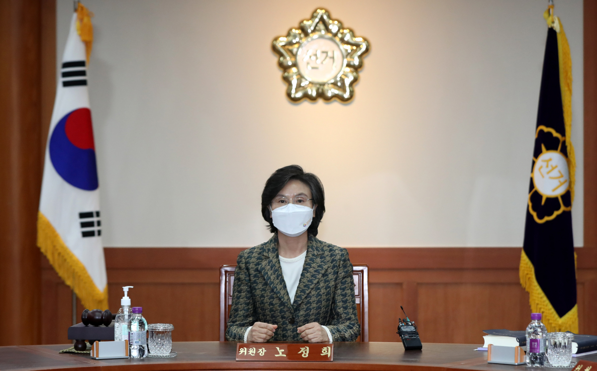 ▲노정희 중앙선거관리위원장이 10일 오전 경기 과천시 중앙선거관리위원회에서 열린 대통령 당선증 교부식에 참석해 있다. (뉴시스)