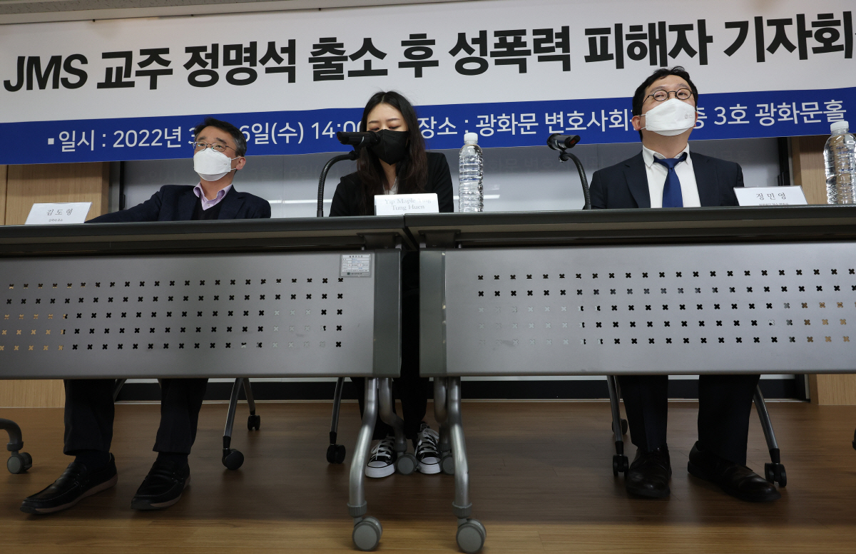 ▲6일 오후 서울 종로구 변호사회관에서 신도 성폭행 등의 혐의로 10년간 복역한 기독교복음선교회(JMS) 정명석 교주에게 출소 후 성폭력 피해를 입은 입 메이플 잉 퉁 후엔 씨가 기자회견을 열고 괴로운 표정으로 피해 관련 증언을 하고 있다. (연합뉴스)