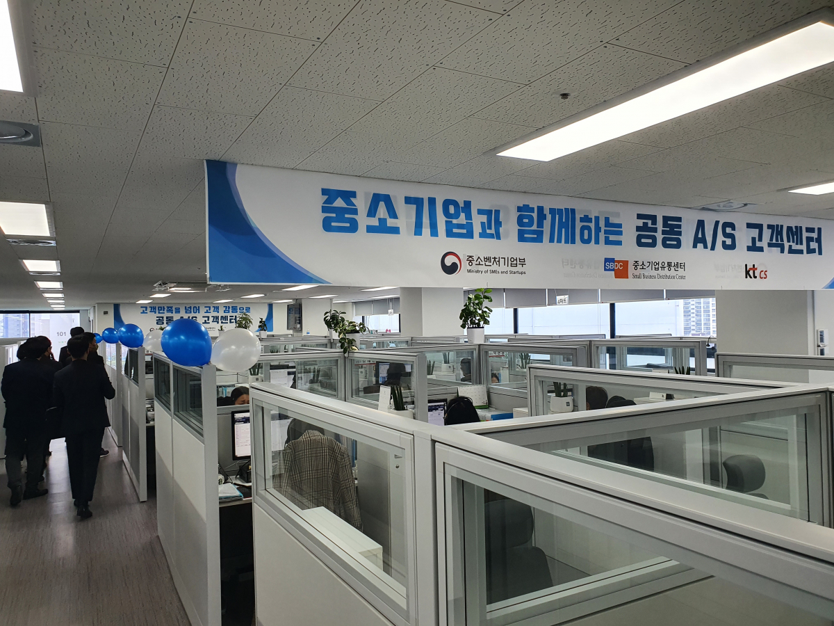 (사진제공=중소기업유통센터)