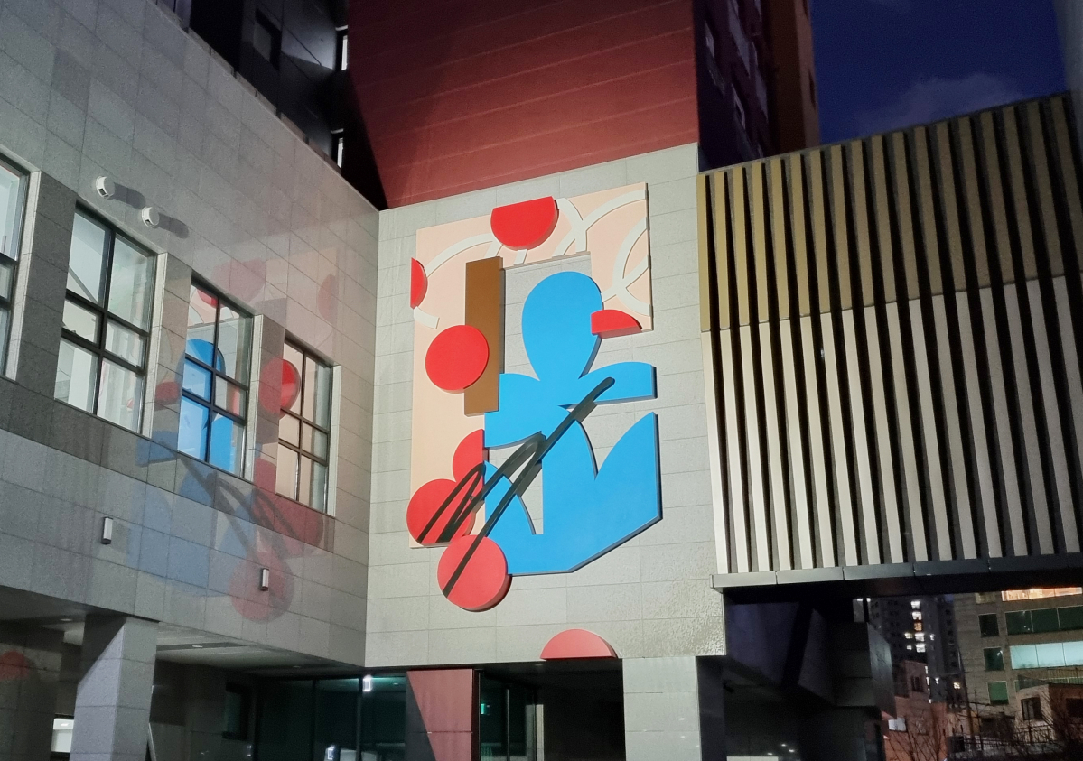 ▲롯데건설이 ‘용산 원효 루미니’에 아티스트 275c의 작품을 설치했다. (사진제공=롯데건설)