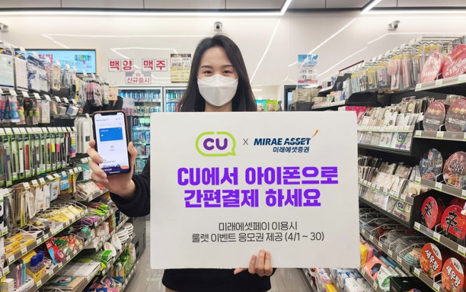 ▲사진제공=CU