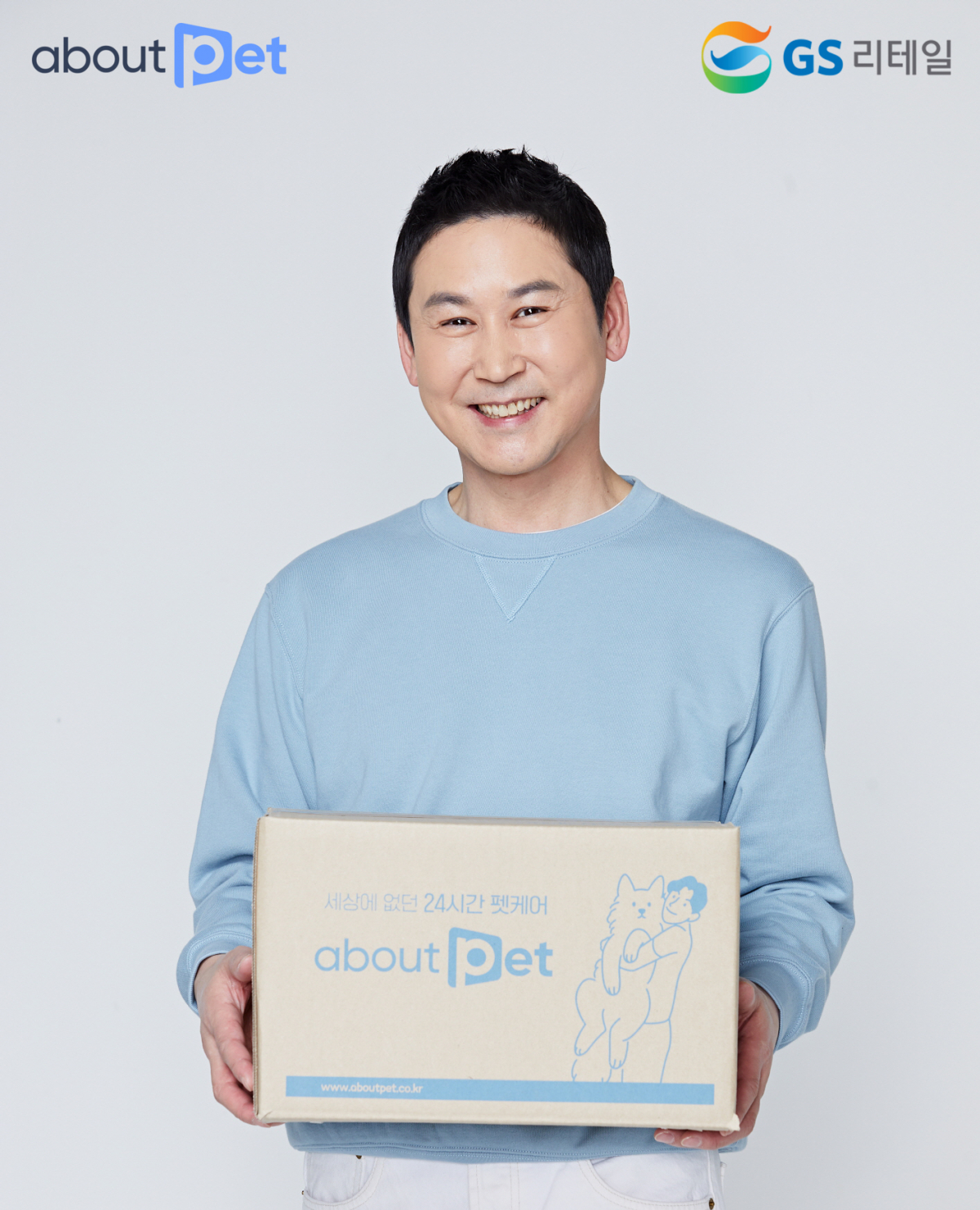 ▲자료제공=GS리테일