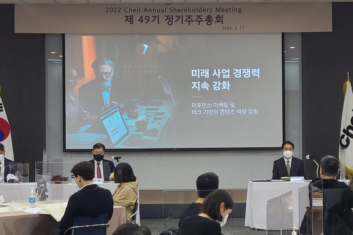 ▲17일 열린 제일기획 '제49기 정기 주주총회'에 유정근 제일기획 대표이사(왼쪽), 이홍섭 상근감사(오른쪽)가 참석한 모습 (사진제공=제일기획)