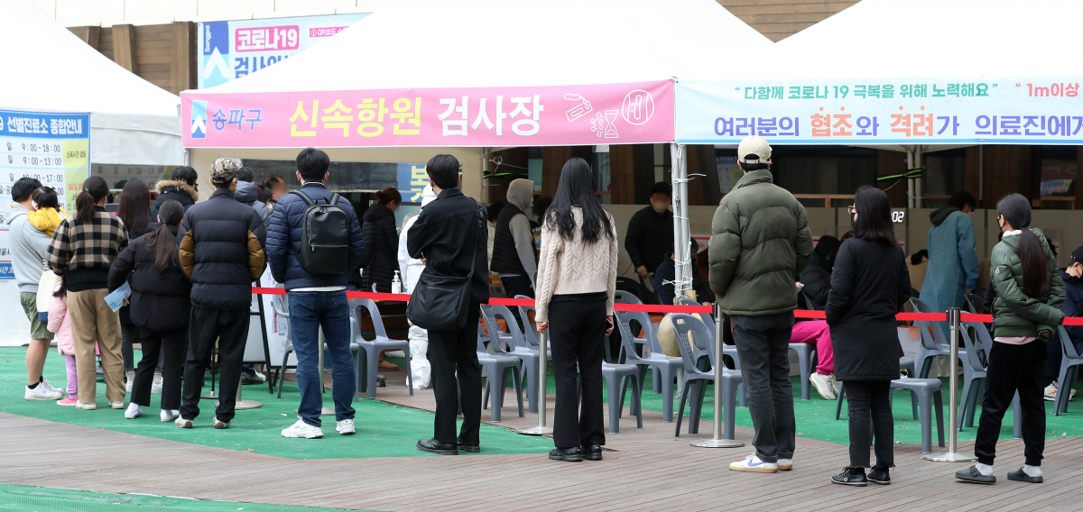 ▲0시 기준 코로나19 신규 확진자가 62만1328명 발생한 17일 오전 서울 송파구보건소 선별진료소에서 시민들이 코로나19 검사를 받기 위해 줄지어 서 있다. (뉴시스)