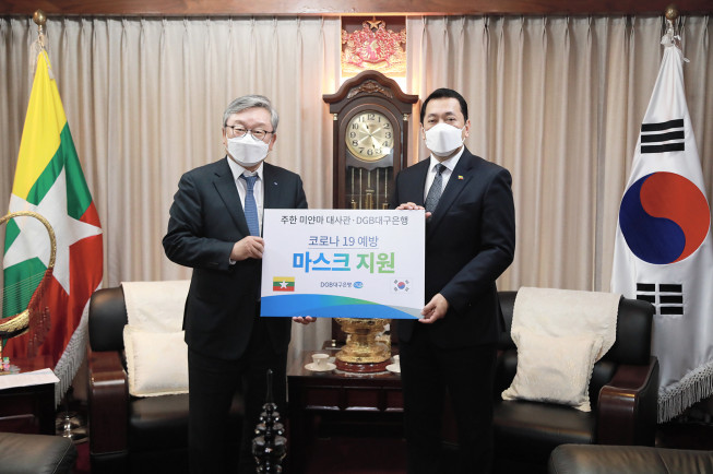 ▲임성훈 DGB대구은행장이 17일 주한미얀마대사관을 방문해 딴진 미얀마대사에게 마스크 2만 장을 전달했다. (사진제공=DGB대구은행)