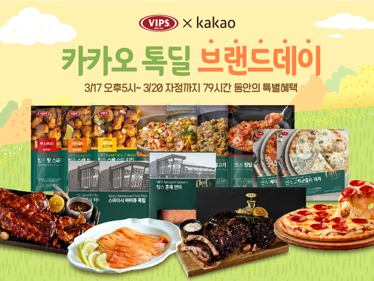 (사진제공=CJ푸드빌)