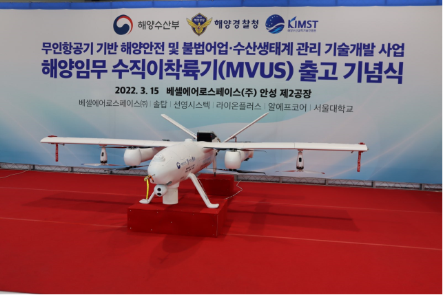 (사진제공=해양수산과학기술진흥원)