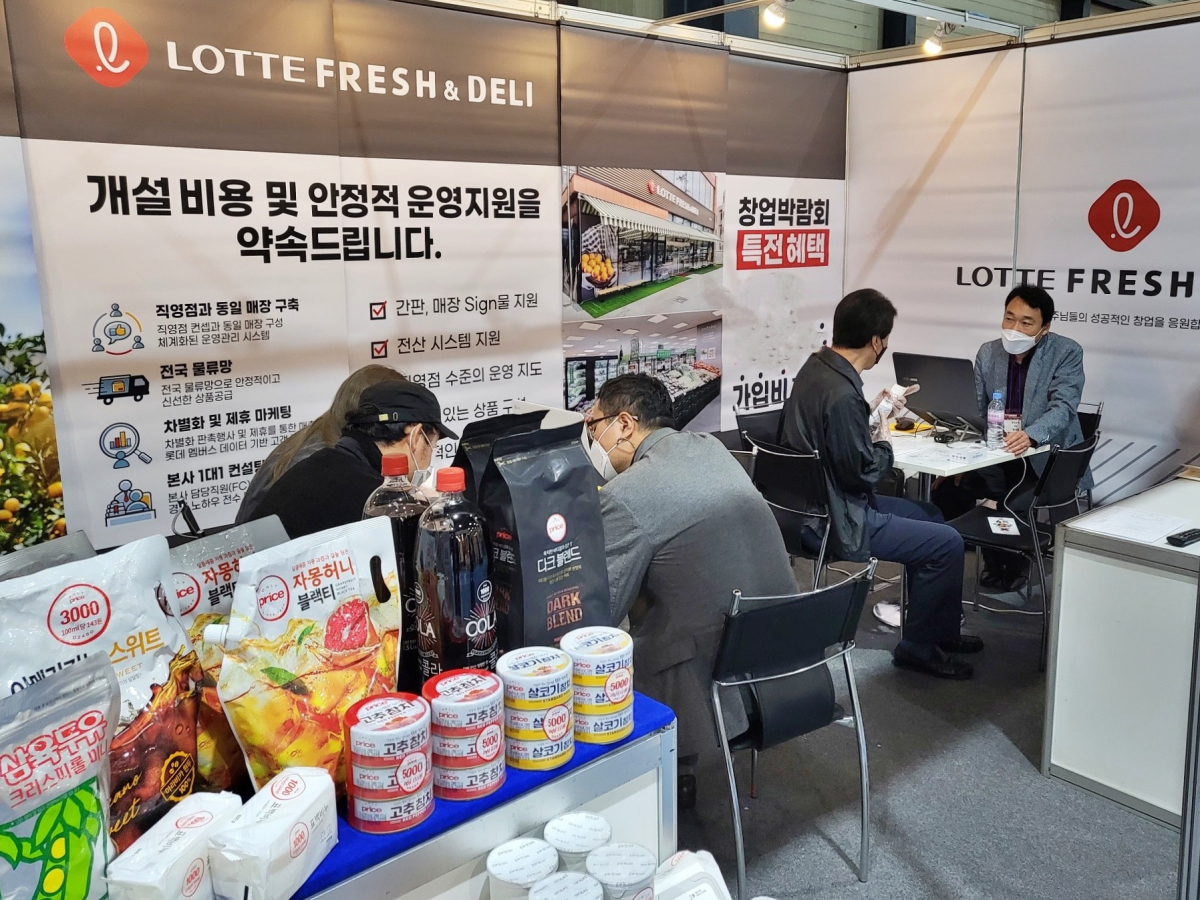▲지난해 11월 4일 서울 대치동 SETEC에서 열린 '제63회 프랜차이즈 창업박람회' 롯데슈퍼 부스에서 예비 창업자들이 상담을 받고 있다. (사진제공=롯데슈퍼)