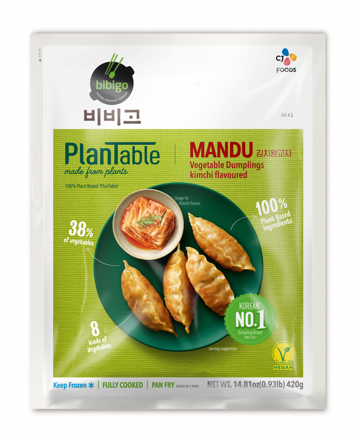 (사진제공=CJ제일제당)