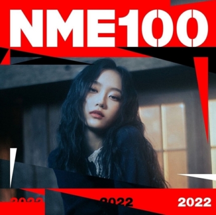 ▲서리(사진 = ATISPAUS 제공)