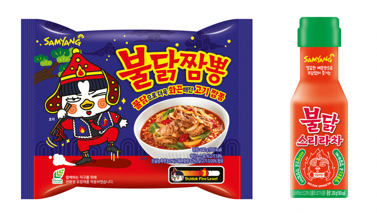 (사진제공=삼양)