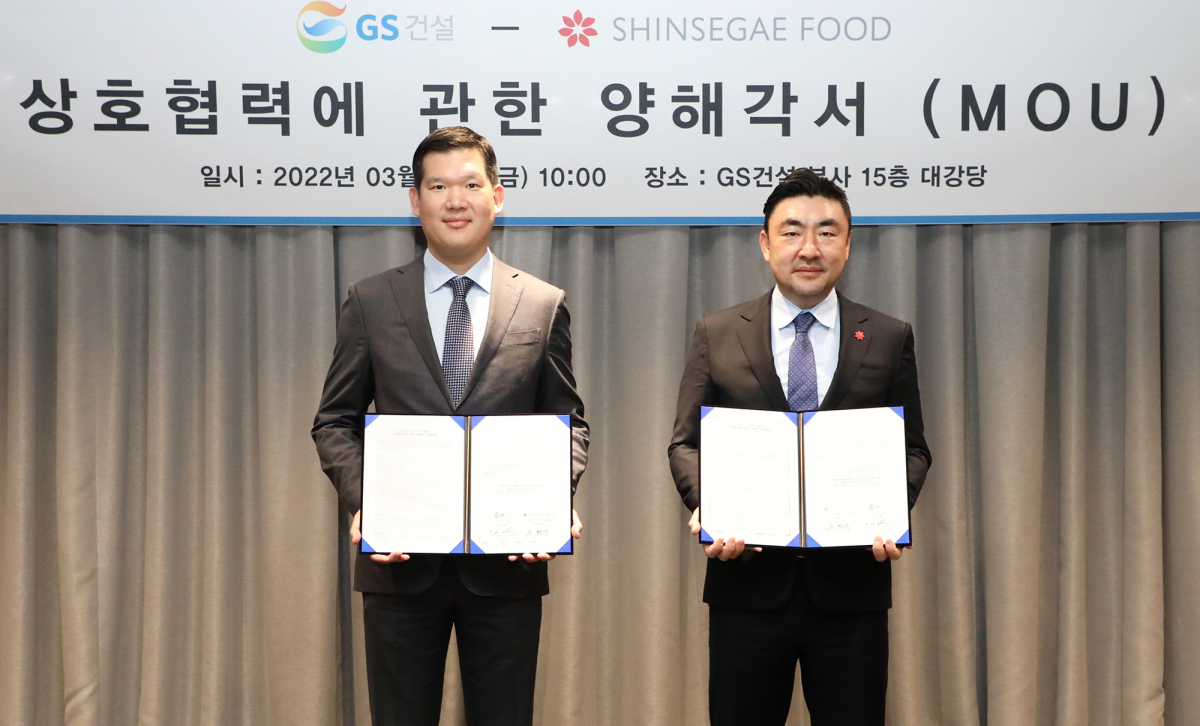 ▲지난 18일 서울 종로구 청진동 GS건설 본사에서 신세계푸드 송현석 대표(오른쪽)와 GS건설 허윤홍 신사업 부문대표가 친환경 연어 산업의 발전과 대중화를 위한 양해각서를 체결했다. (신세계푸드)