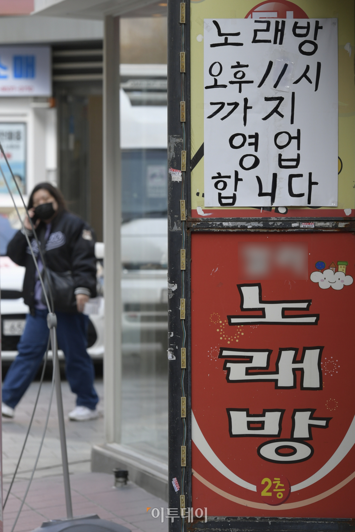 (조현호 기자 hyunho@)