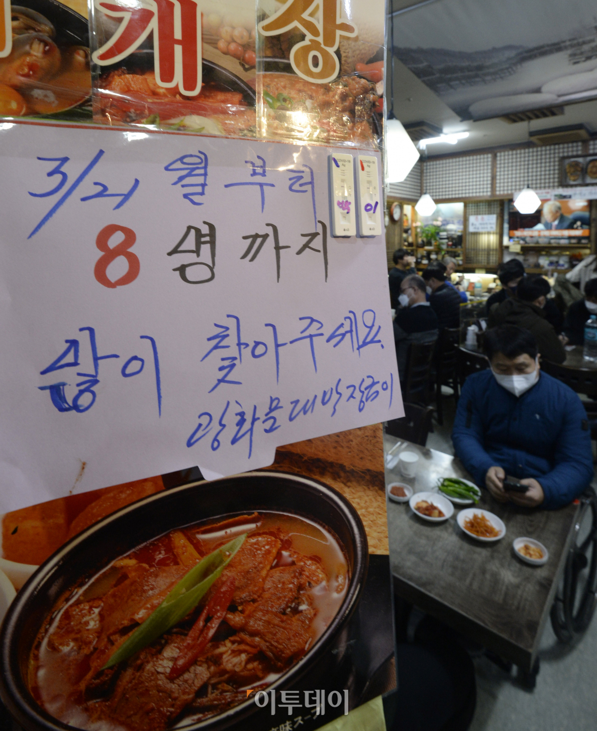 (조현호 기자 hyunho@)