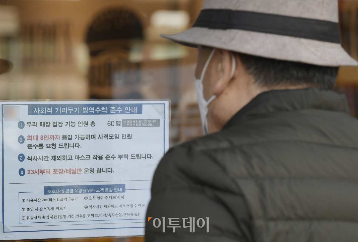 (조현호 기자 hyunho@)