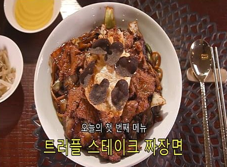 ▲'줄서는식당'(사진제공=tvN)