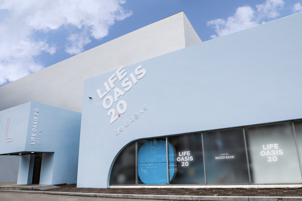 ▲라이프 오아시스 2.0 전시회. (아모레퍼시픽)