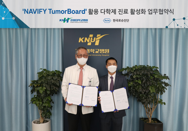 ▲한국로슈진단 킷 탕 대표이사(오른쪽)와 강원대학교병원 남우동 병원장이 지난 16일 디지털을 활용한 다학제 진료 활성화 사업을 위한 MOU를 체결했다.(사진제공=한국로슈진단)