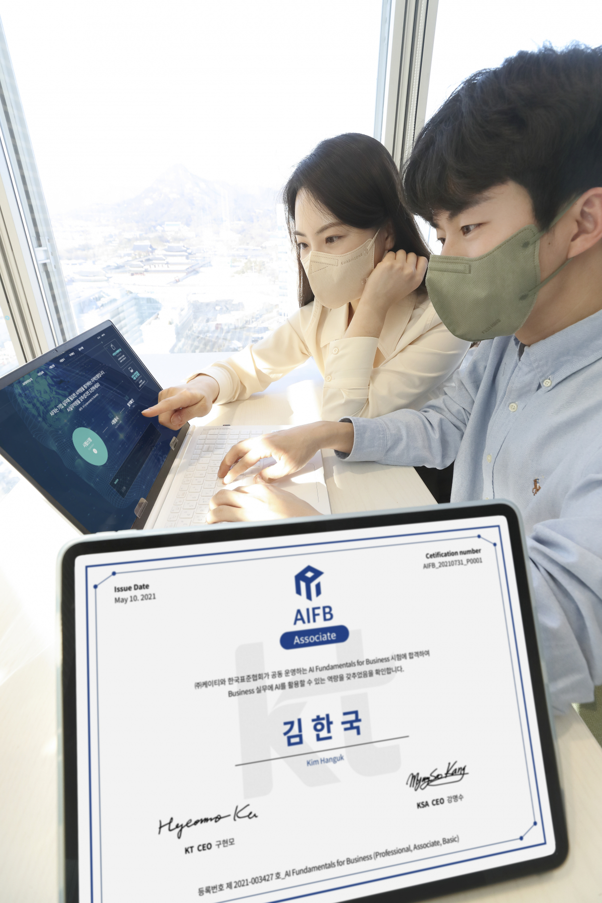 ▲KT와 신한은행이 AI 인재양성을 위해 협력하며, 그 일환으로 AIFB를 신한은행 디지털자격증 취득 과정에 도입해 600명의 신한은행 임직원을 대상으로 시험을 시행한다. KT 직원들이 AIFB를 소개하고 있다.  (사진제공=KT)