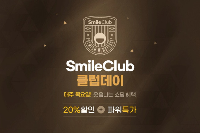 ▲자료제공=G마켓, 옥션