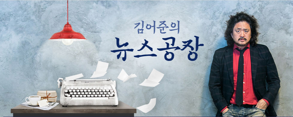 ▲(TBS 홈페이지 캡처)
