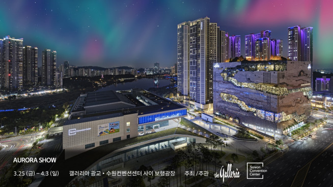 (자료제공=갤러리아백화점)