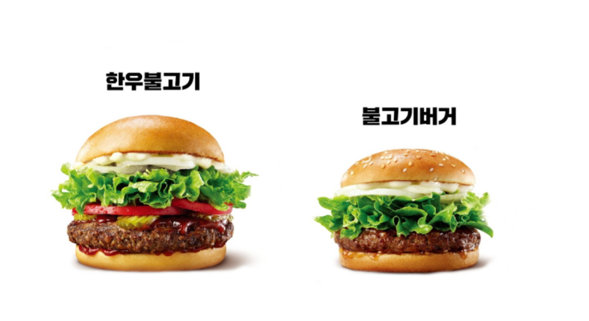 (사진제공=롯데GRS)