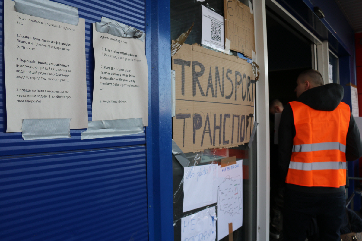 ▲폴란드 국경도시 프셰미실 시내 한 난민 쉼터 입구 (연합뉴스)
