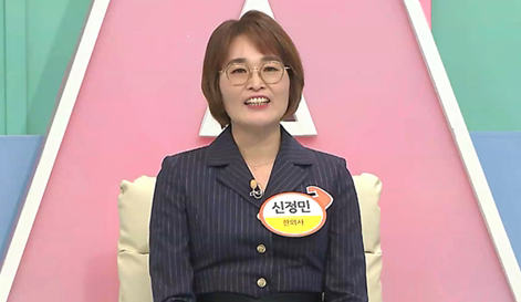 ▲'나는몸신이다' 신정민 한의사(사진제공=채널A)