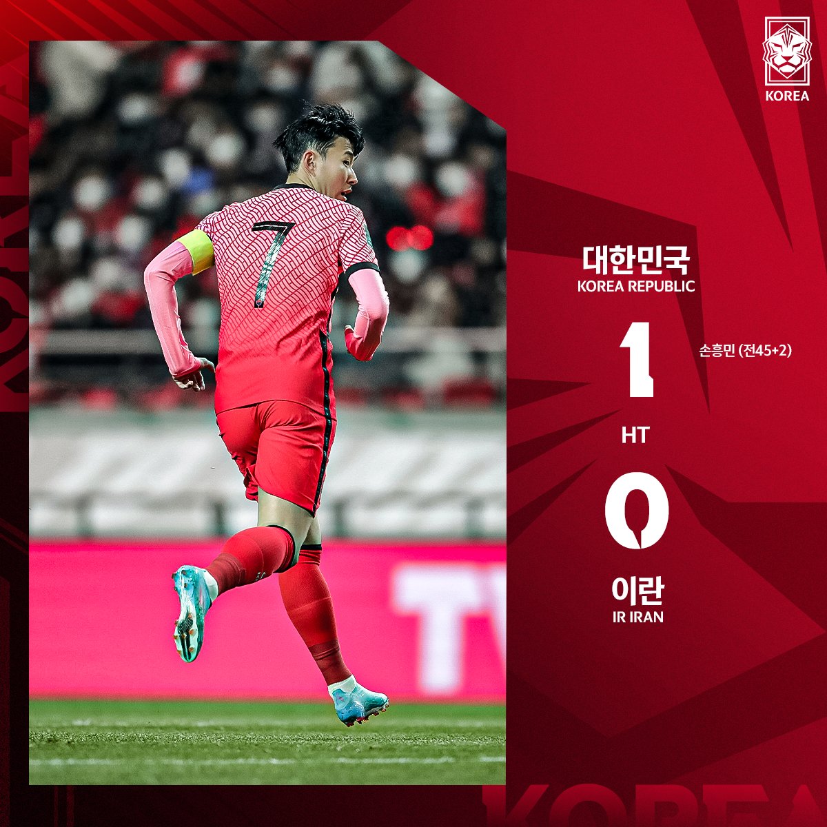 (출처=대한축구협회SNS)