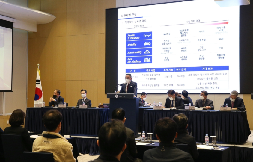 ▲롯데지주 정기주주총회 (사진제공=롯데지주)