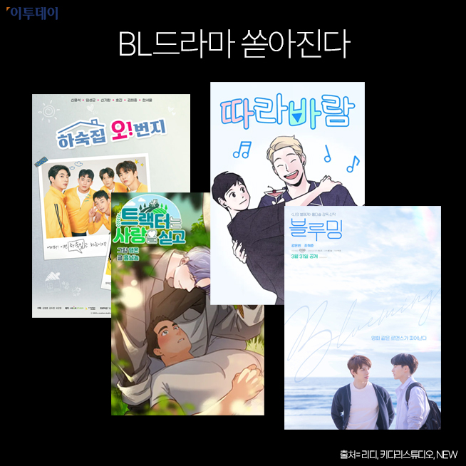 (김다애 디자이너 mnbgn@)