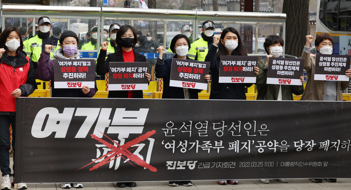 ▲진보당 6·1 지방선거 기초의원 예비 후보와 당원들이 25일 대통령 당선인 집무실이 있는 서울 종로구 통의동 금융감독원 연수원 앞에서 당선인의 '여성가족부 폐지' 공약 폐지를 촉구하는 기자회견을 하고 있다. (연합뉴스)