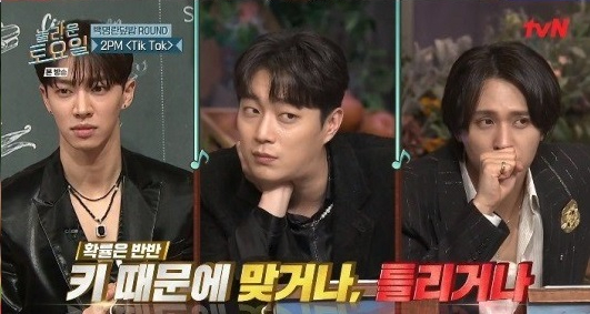 ▲'놀토' 하이라이트(사진제공=tvN)