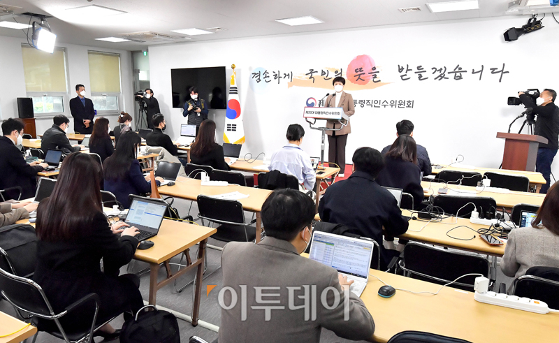 (인수위사진기자단)