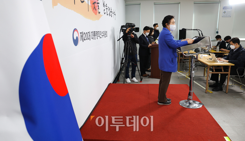 (인수위사진기자단)