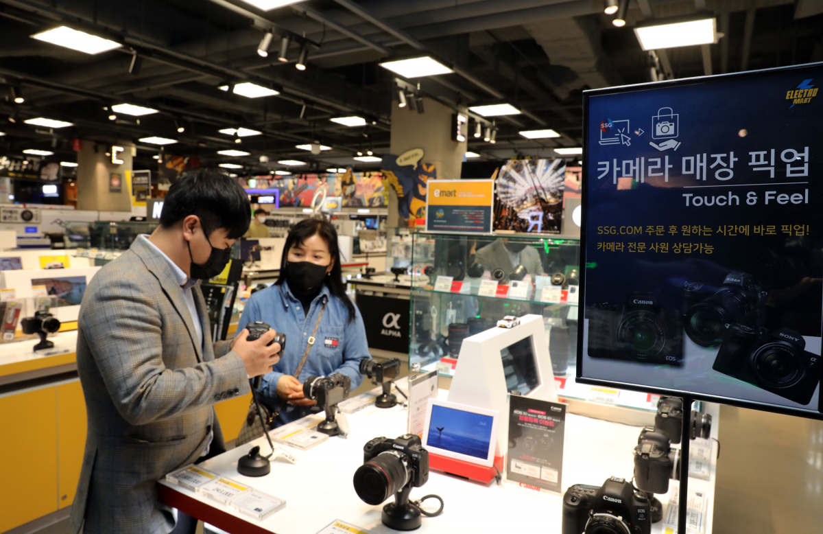 (사진제공=이마트)