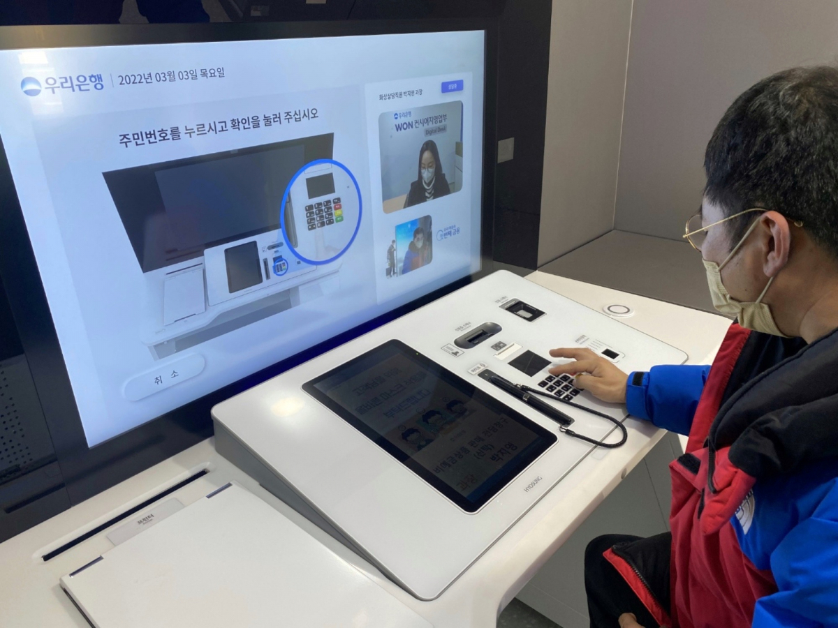 ▲디지털 익스프레스 우이동점 내부 모습 (우리은행)