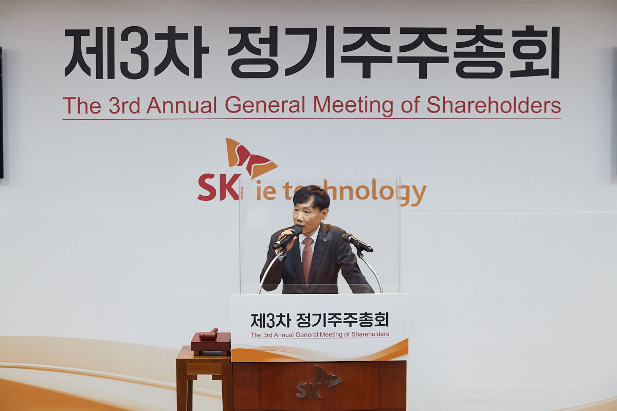 ▲노재석 SK아이이테크놀로지 대표이사가 28일 오전 ‘제3차 정기주주총회’에서 개회를 선언하고 있다. (사진제공=SKIET)