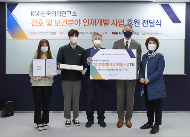 ▲KMI한국의학연구소 자립준비청년 지원을 통해 꿈과 희망을 응원하며 나눔 실천에 나선다. 전달식에는 KMI한국의학연구소 김순이 명예이사장(사회공헌위원회 위원장 겸직)과 이상호 이사장, KMI사회공헌위원회 윤선희 이사, (사)일과복지 권상칠 사무총장, 자립준비청년 등 20여 명이 참석했다.(사진제공=KMI한국의학연구소)