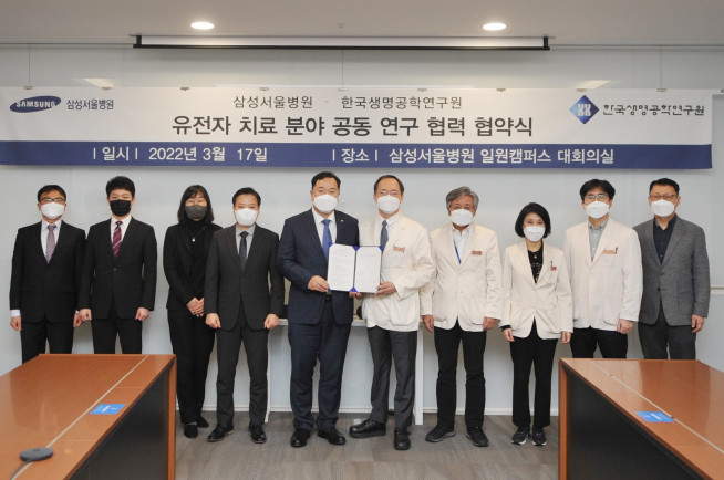 ▲삼성서울병원은 한국생명공학연구원과 최근 유전자 치료 분야 공동연구 협약을 체결했다. 사진 왼쪽에서 다섯 번째부터 김장성 한국생명공학연구원장, 박승우 삼성서울병원 원장, 이규성 삼성서울병원 연구부원장(사진제공=삼성서울병원)