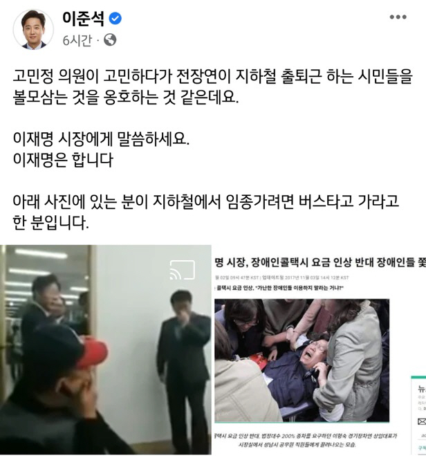 (출처=국민의힘 이준석 대표 SNS)