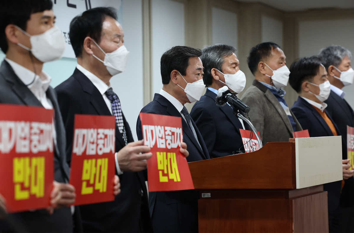 ▲29일 오후 서울 여의도 중소기업중앙회에서 전국자동차매매사업조합연합회가 기자회견을 열고 완성차업계 중고차 매매업 진출 관련 입장을 발표하고 있다. (연합뉴스)