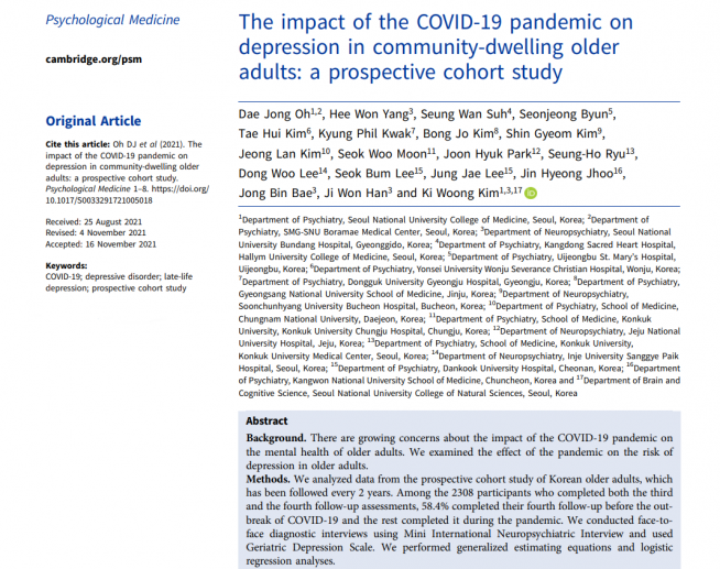 (자료제공=서울시보라매병원)