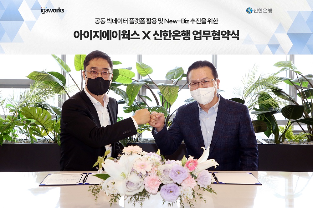 ▲지난 29일 서울시 마포구에 위치한 아이지에이웍스 본점에서 진행된 ‘신한은행과 아이지에이웍스의 업무협약식’에서 신한은행 전필환 디지털전략그룹장(오른쪽)과 마국성 아이지에이웍스 대표가 기념촬영 하고 있다. (사진제공= 신한은행)