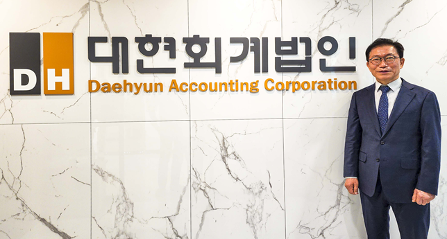 ▲송재현 대현회계법인 대표 (사진 = 대현회계법인 제공)